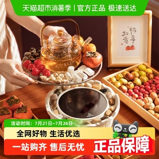 家用冬日器具全套聚烤火炉套装 摩登主妇围炉煮茶壶2025新款 电陶炉