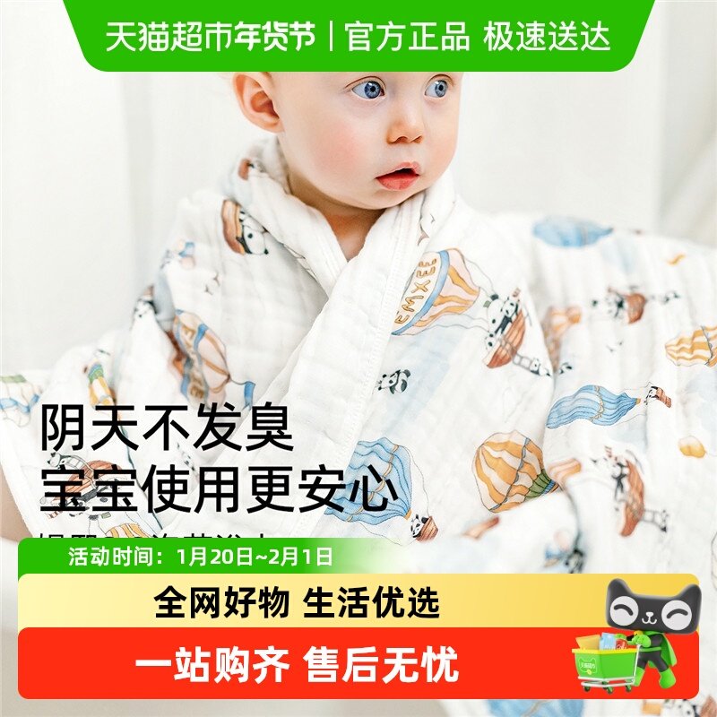 嫚熙婴儿纱布浴巾纯棉宝宝新生儿童浴巾超软洗澡包被裹巾一巾多用,婴童用品,浴巾,淘宝优惠券,粉丝福利购,淘宝优惠卷