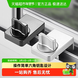窗户锁扣铝合金纱窗限位器门窗平移儿童安全防盗卡扣卡位固定推拉
