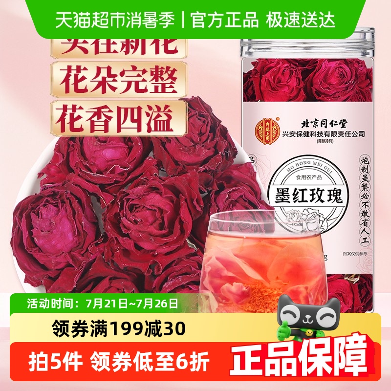 īõ ͬ͢õõ40g119.5Ԫ5(23.9Ԫ/)