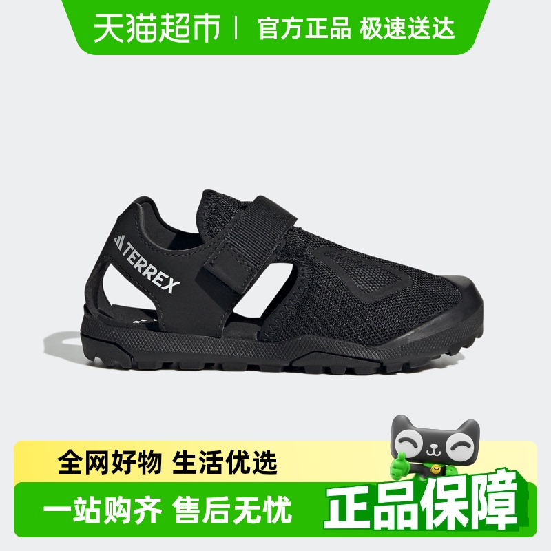 阿迪达斯包头运动魔术贴童鞋凉鞋