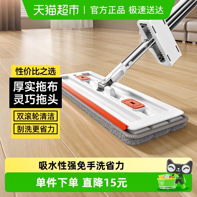 五月花拖把家用一拖净干湿两用懒人平板滑片式挤水瓷砖家庭清洁