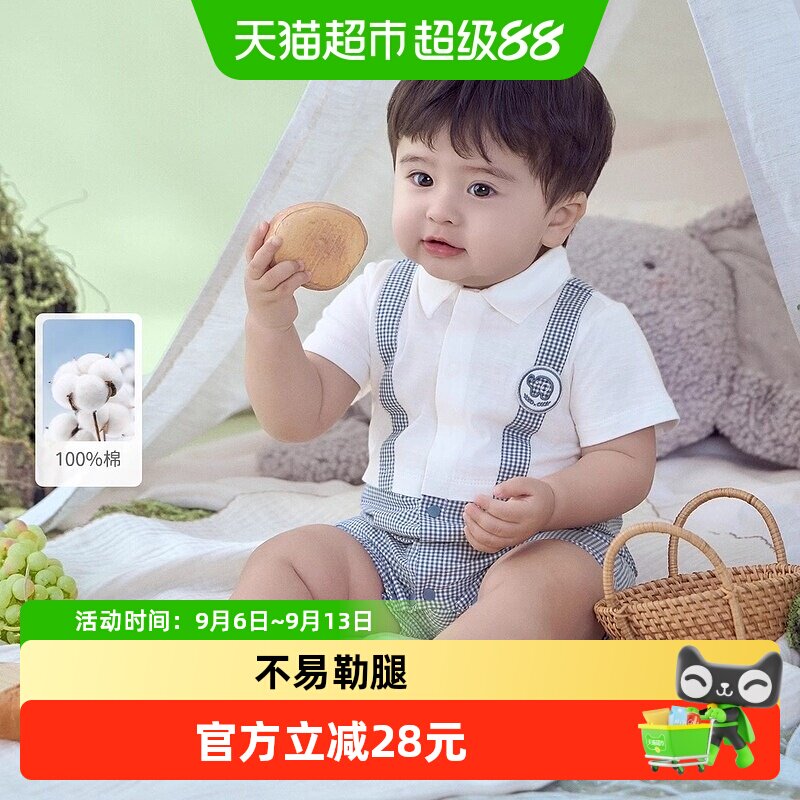 戴维贝拉新生儿爬服2026男宝新款纯棉连体衣婴儿绅士风哈衣夏装