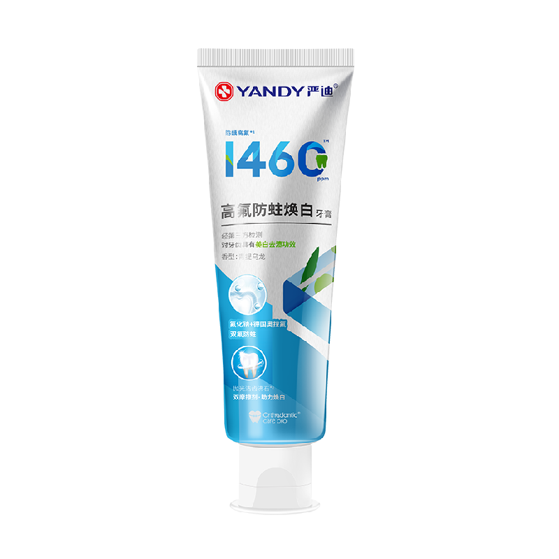 严迪奥拉氟高含氟牙膏正畸期牙套矫正牙齿成人美白防蛀青提