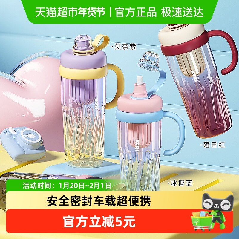 包邮塑料杯巨无霸水杯大容量耐高温新款女高颜值夏天带茶漏吸管杯,餐饮具,太空杯,淘宝优惠券,粉丝福利购,淘宝优惠卷