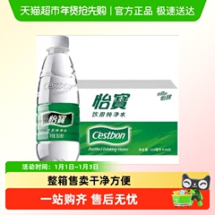 怡宝饮用水纯净水350ml*24瓶 整箱装