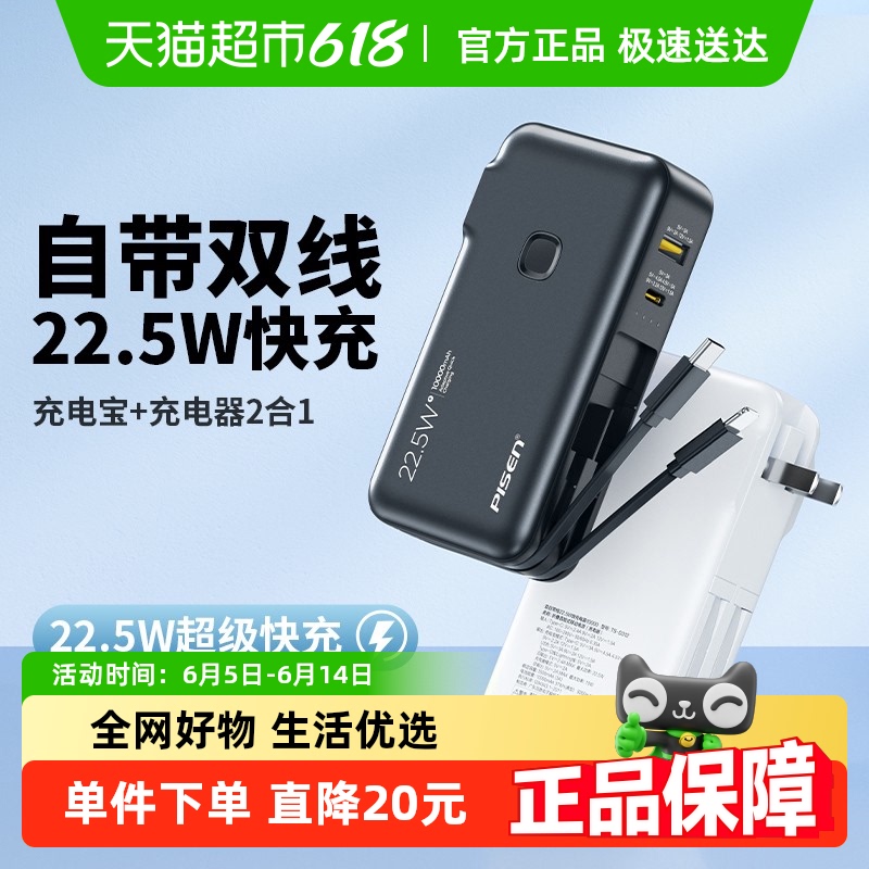 15%Ʒʤ25ԳƻЯ22.5WԴð׿