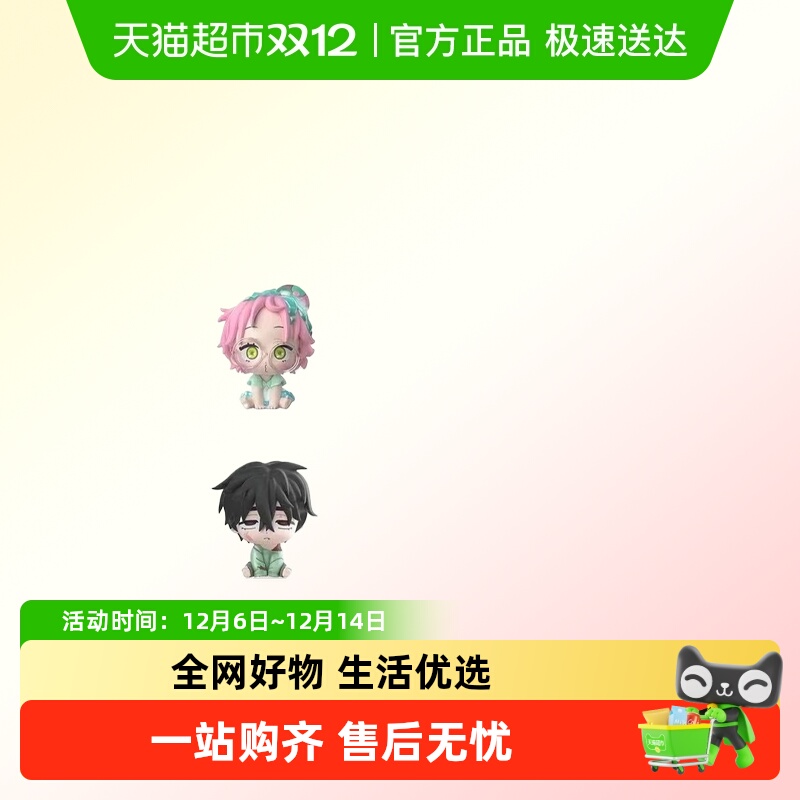 谷知谷知异形舞台系列盲盒