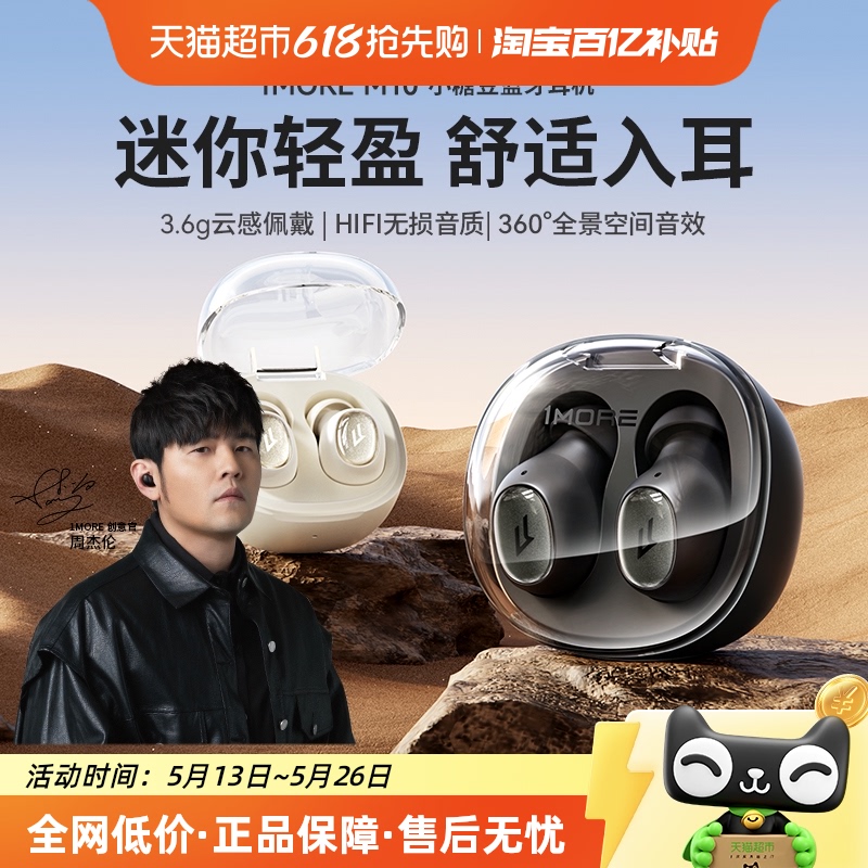 ϡENCͨHiFiȫ2.0Ƹ 1MOREħʽ99Ԫ