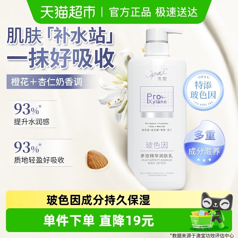 �ı���Ч���������480g��ɫ��������Һ��ʪ����������ƷƷ�� 13.2Ԫ