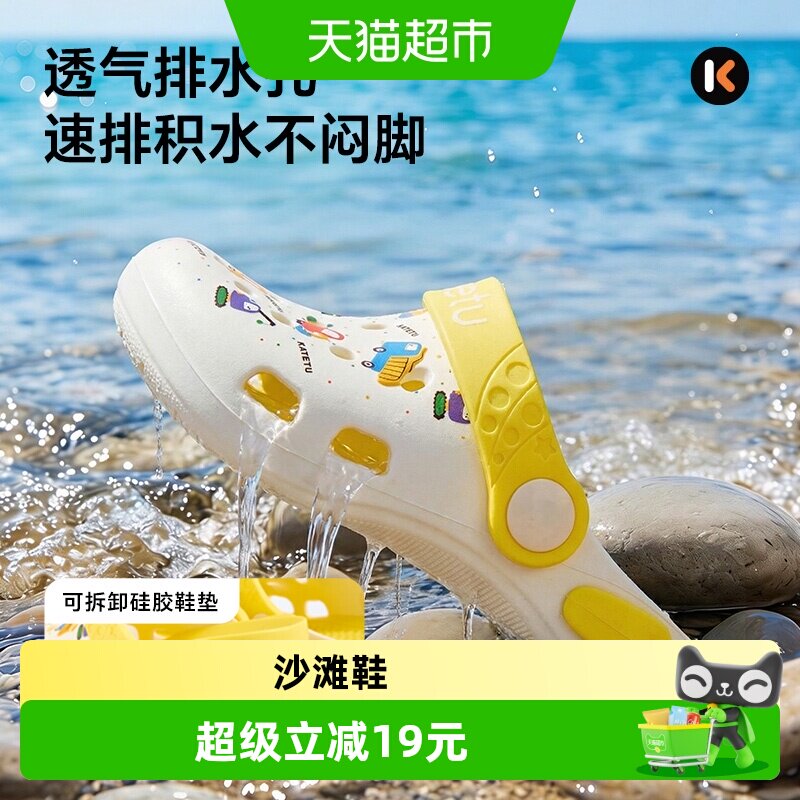 卡特兔儿童夏季简约洞洞鞋图片