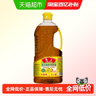 鲁花低芥酸特香菜籽油900ml