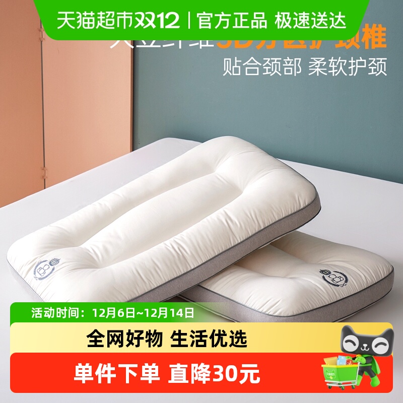 ϲȫ60֧άͷ˫ͨͷѧ 55.72Ԫ(88VIP 95)