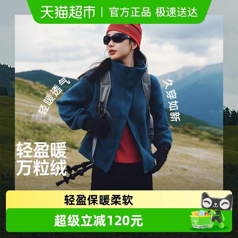 【下拉享优惠】蕉下女士万粒绒外套宽松款PM124保暖外穿抓绒衣