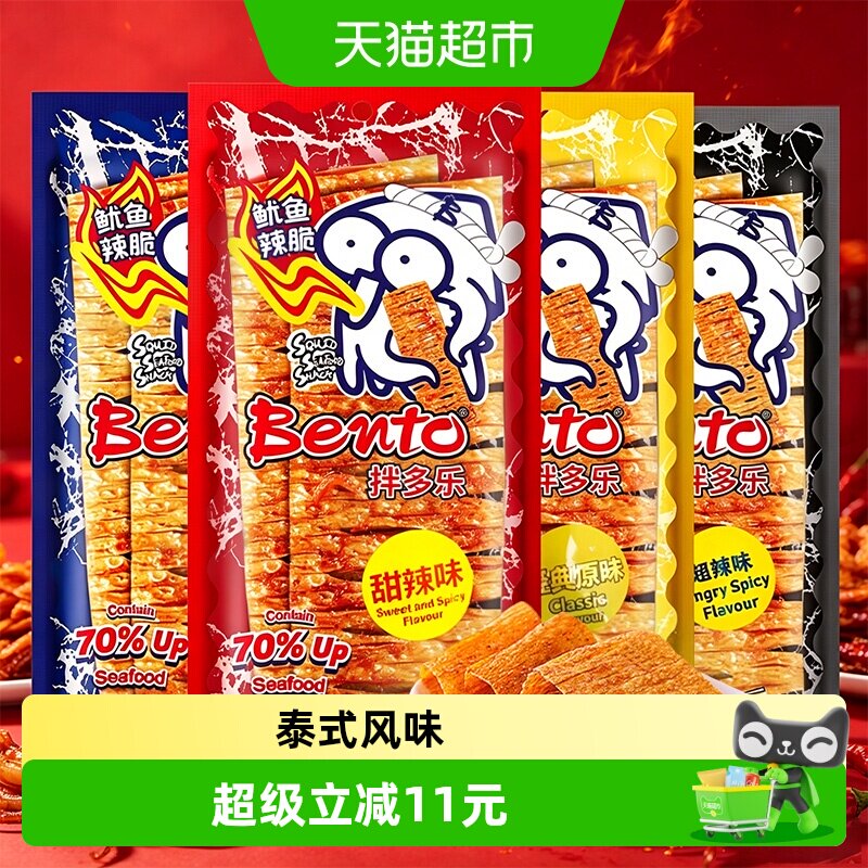 泰国进口拌多乐鱿鱼片甜辣蒜香超辣手撕鱿鱼干组合装零食