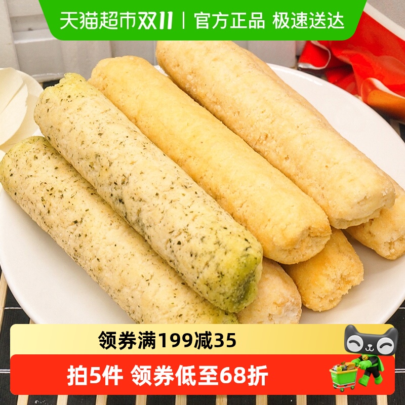 中国台湾膨化北田蒟蒻糙米卷综合味450g/袋 大礼包 送礼礼物