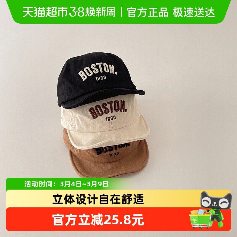 拉夏莉亚儿童帽子春秋男童鸭舌帽宝宝棒球帽女童遮阳帽防晒薄春夏