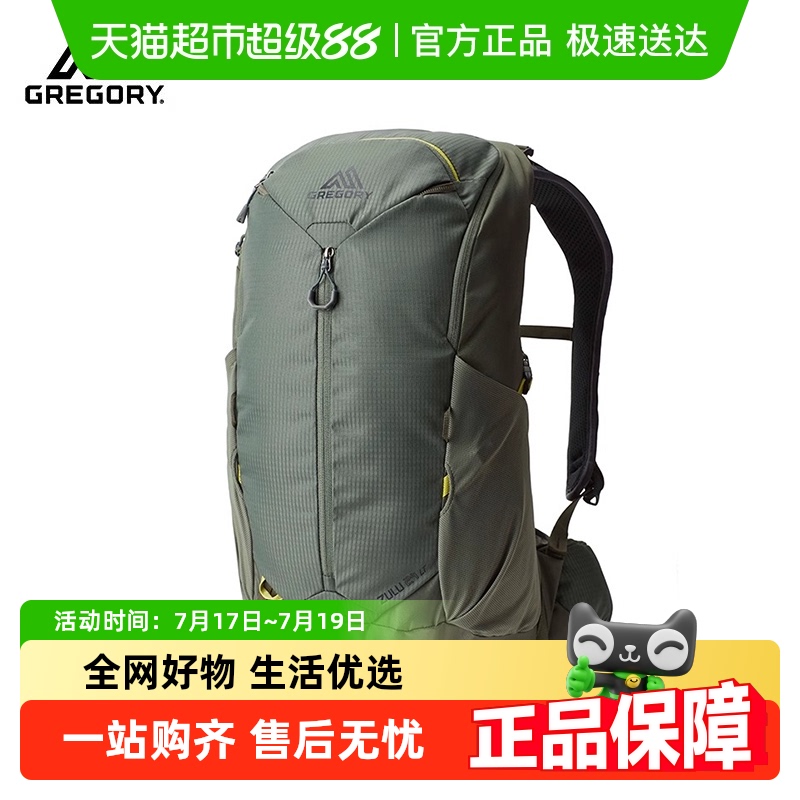 GREGORY格里高利ZULULT双肩包