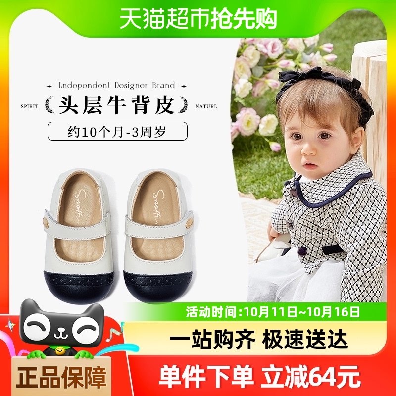 Snoffy˹�ɷ�Ӥ��Ь��2023����������������ǰЬ���׻���ѧ����Ь