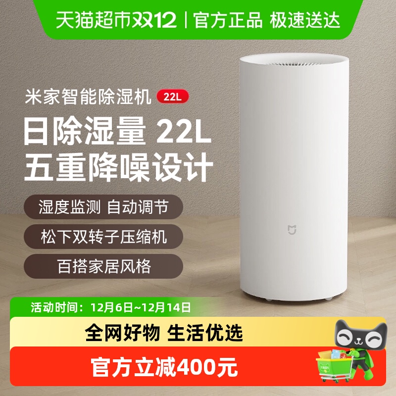 С׼ܳʪ 22Lð칫ʪڿʪ 1048.94Ԫ(88VIP 95)