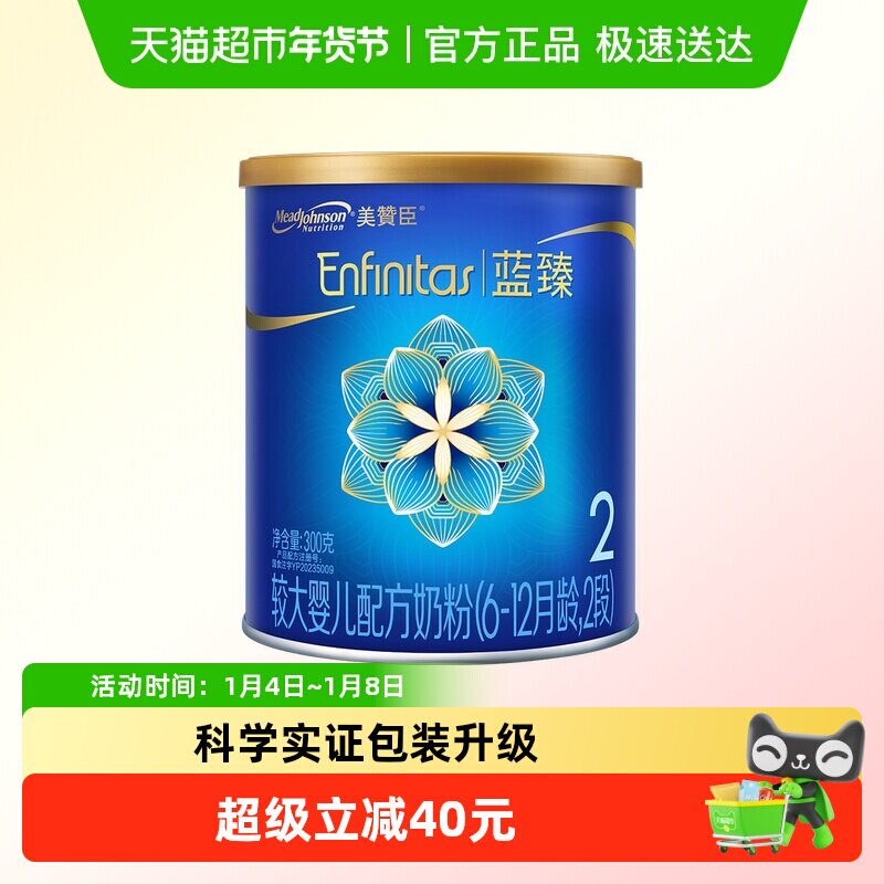 ����ϴ�Ӥ���䷽�̷�2�Σ�6-12���䣩300g*1 98.9Ԫ