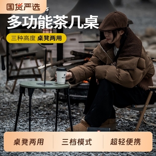 戶外露營戰(zhàn)術桌便攜式 摩旅折疊小桌子多功能可升降圓桌野營燈架桌