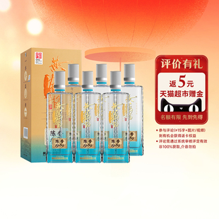 黄鹤楼酒陈香1989 52度*6瓶整箱装高度白酒送礼囤货官方自营