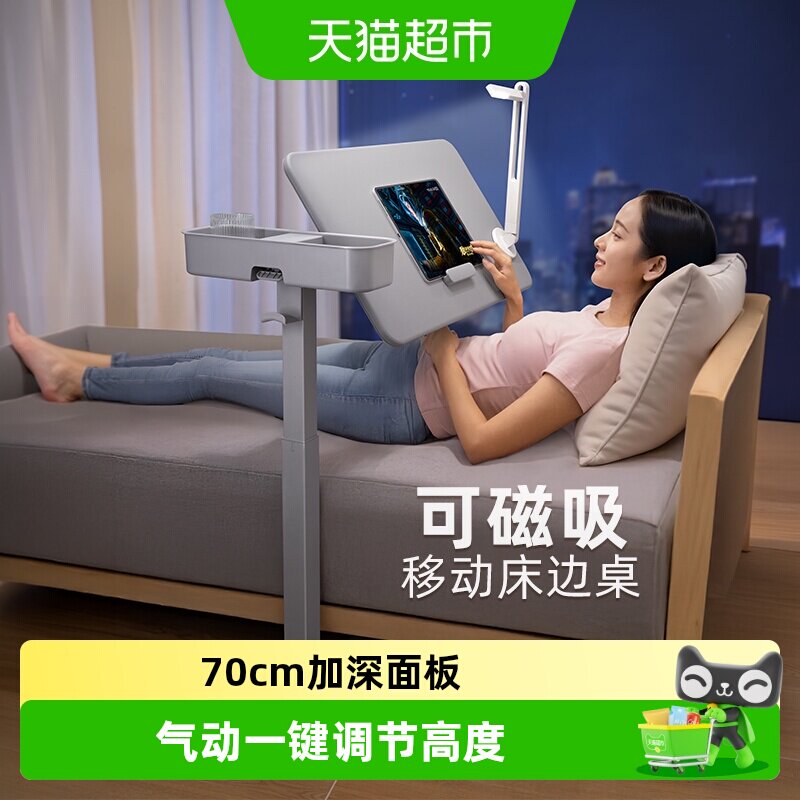 赛鲸F7可移动升降电脑桌桌面旋转床边桌小户型沙发边桌边几磁吸桌