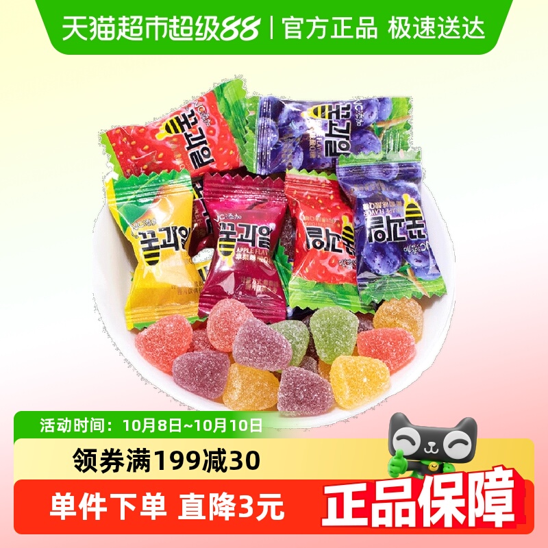 棵力果酸Q糖100g50颗QQ水果味维C果汁儿童橡皮软糖果零食喜糖