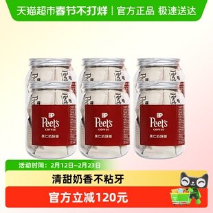 Peets皮爷咖啡果仁奶酥糖108g*6罐松脆奶香大颗果仁独立装新年糖