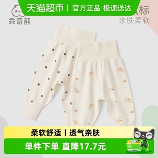 四季 居家睡裤 长裤 子春秋季 子 男女宝宝外穿束脚裤 婴幼儿高腰护肚裤