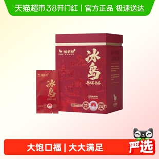 八马茶叶 信记号云南普洱茶熟茶冰岛普洱熟茶2022年份礼盒装400克
