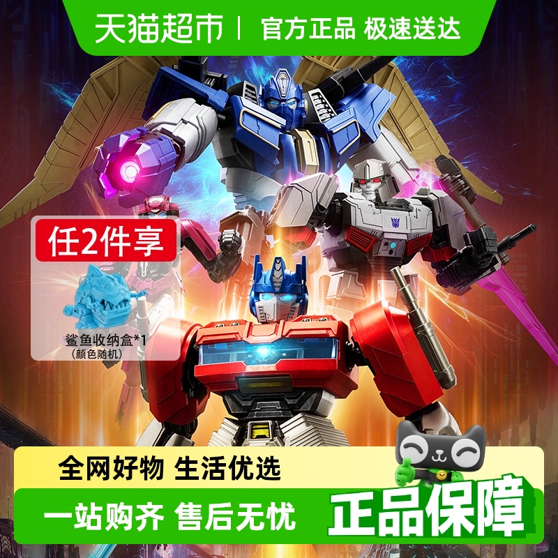 布鲁可变形金刚超越版积木人