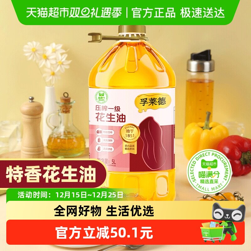 ��������������ѹեһ��������5Lʳ������������ѹե���˺決����