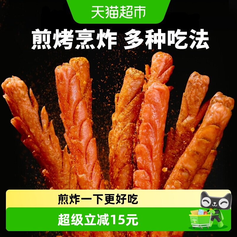 力诚火腿肠脆皮煎烤开袋即食外酥里嫩鸡肉味道纯正方便快捷零食