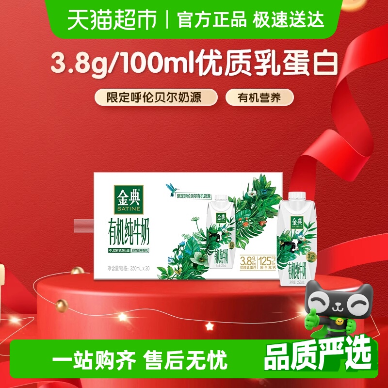 λøлţ250ml20ƿ3.8gʵѧͥӪ 55.11Ԫ