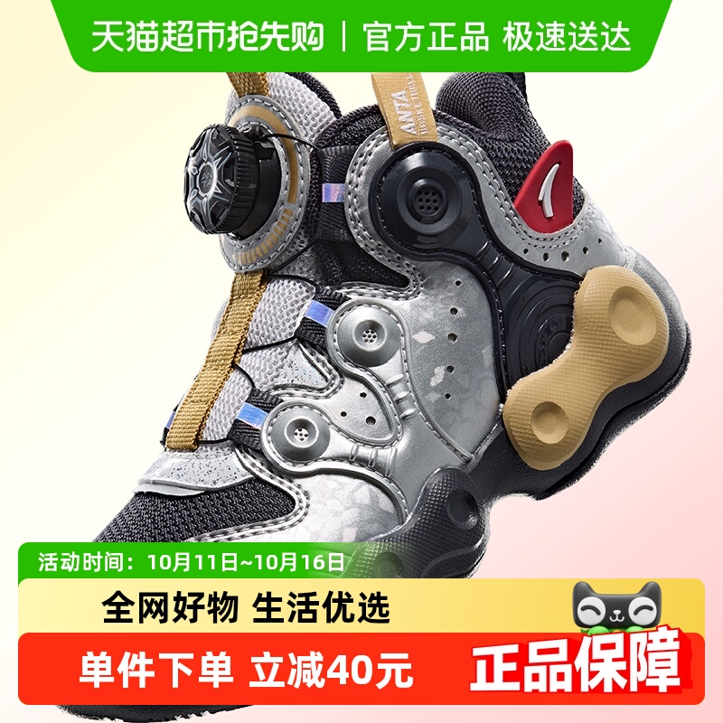 安踏儿童防滑耐磨运动男童篮球鞋