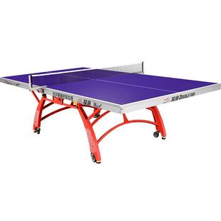 双鱼乒乓球桌翔云328A亚运会乒乓球台祥云X1折叠式X3室内标准家用