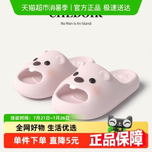 CHEDOIR多巴胺拖鞋 家居洗澡网红ins 女厚底夏季 可爱卡通小熊凉拖鞋
