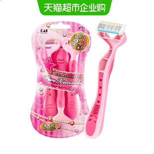 kai/贝印进口女用刮毛刀芦荟保湿剃毛脱毛刀安全无痛脱毛神器3把