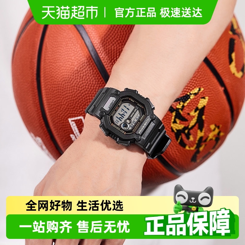卡西欧复古学生运动男性男士手表