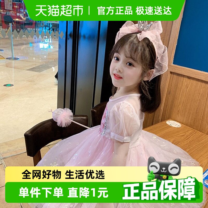 �ʹ�ͷ�ζ�ͯ�����ṫ������Ů������Ů����С��Ůͯ������ɴͷɴ