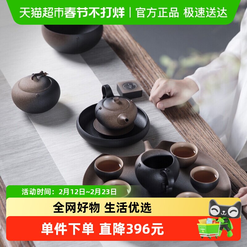万仟堂陶瓷家用客厅6人功夫窑变茶具套装带茶盘泡茶中式菩提香呆