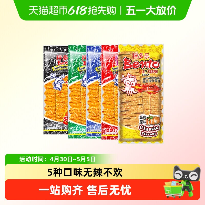 【泰国进口零食】拌多乐辣鱿鱼片鱿鱼丝手撕甜辣超辣某书推荐海鲜