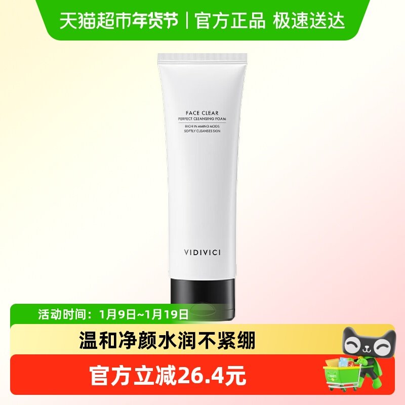 ���������Żݡ�VidiViciŮ��ϴ����������ϴ����120ml 46.56Ԫ