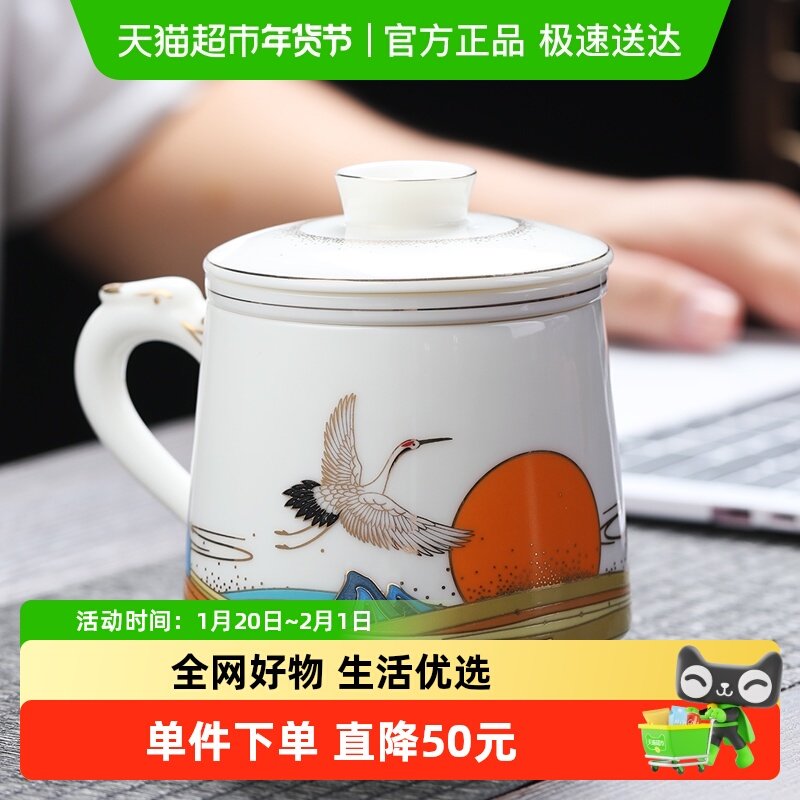 苏氏陶瓷茶杯办公杯带盖滤芯德化白瓷会议室水杯银鹤龙水杯礼盒装,餐饮具,茶杯,淘宝优惠券,粉丝福利购,淘宝优惠卷