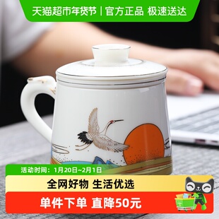 苏氏陶瓷茶杯办公杯带盖滤芯德化白瓷会议室水杯银鹤龙水杯礼盒装