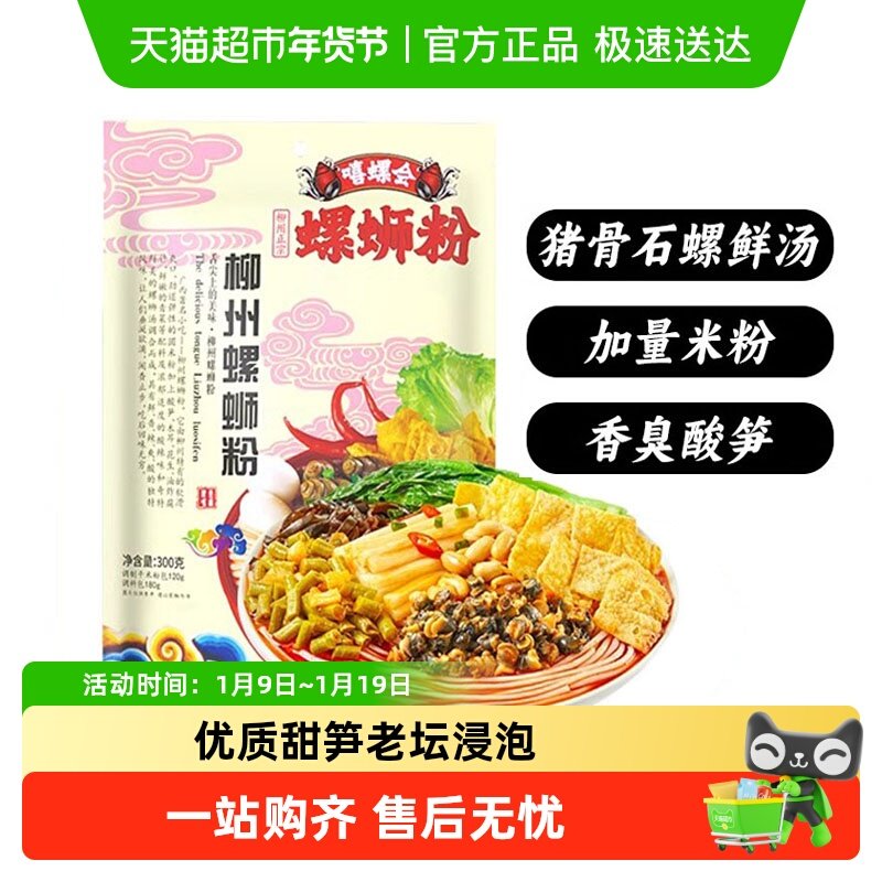 ���ݻ��������Ϸ۹����ز���ʳ������ʨ����ʳ�׷� 6.9Ԫ