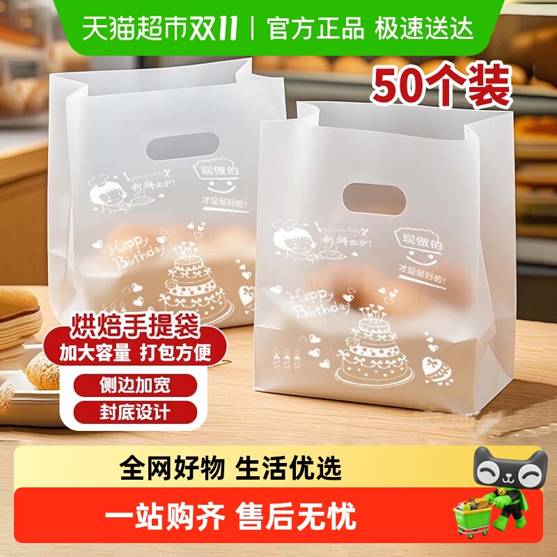 顺丰包邮烘焙甜品手提袋子蛋糕打包袋面包店外卖包装袋生日礼品袋