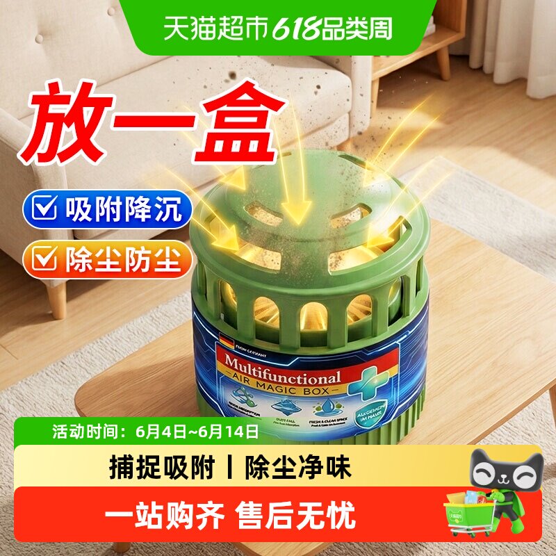 吸附灰尘神器除尘吸尘房间吸灰尘自动超强吸附全天候除吸灰家用